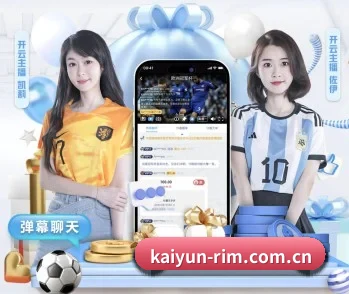 平台简介 - 体育资讯内容服务 | kaiyun